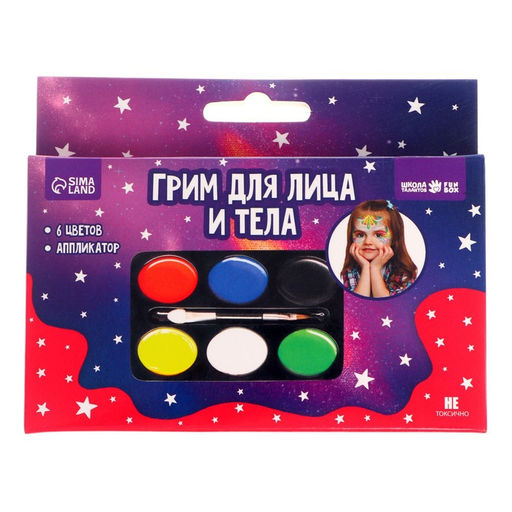 Цена за 2 шт. Краски-грим для лица и тела: 6 цветов + аппликатор - Школа талантов фото 3