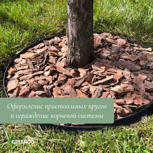 Лента бордюрная, 20 см×10 м, толщина 1.2 мм, пластиковая, чёрная, Greengo