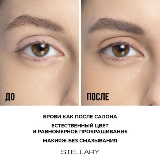 Stellary Карандаш для бровей с аппликатором / Eyebrow pencil тон 200  фото 10