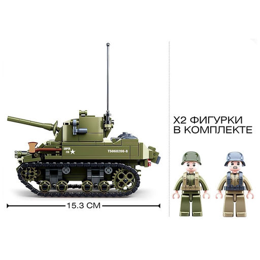 Конструктор Армия ВОВ Sluban «Танк М3 Стюарт», 344 детали