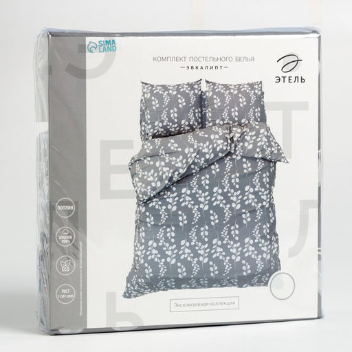 Постельное бельё Этель евро Эвкалипт 200*217 см, 220*240 см, 70*70 см - 2 шт  фото 5