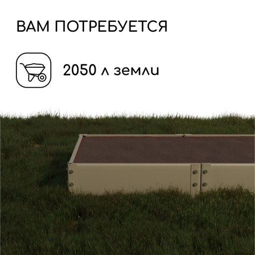 Грядка оцинкованная, 585×100×34 см, Greengo