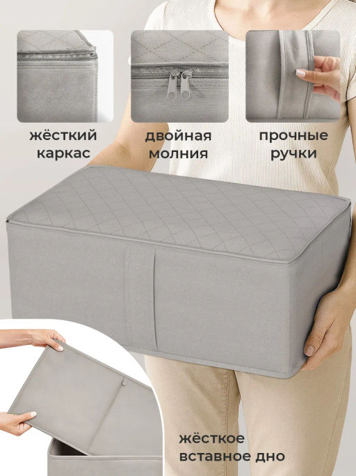 VAL PGL-BOX-2FE Короба стеллажные с мягкой крышкой, 60*30*20 см, набор 2 шт., PLAIN GREY LIGHT, шт