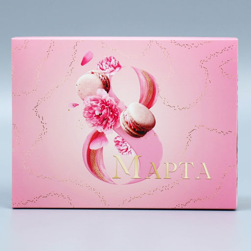 Цена за 5 шт. Коробка кондитерская, упаковка «8 марта», 20×15×5 см
