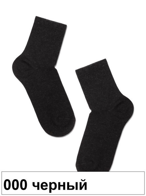 Носки жен. COMFORT 20С-67СП (72/6) кашемир** КСЗ - 000 темно-серый