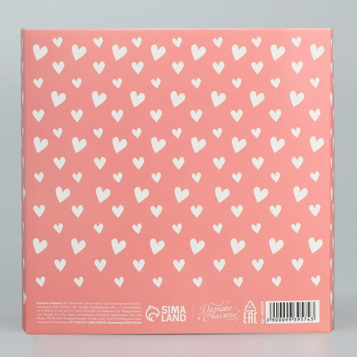 Цена за 5 шт. Коробка подарочная складная с пластиковым окном, упаковка, Любимой маме, 14?14?8 см