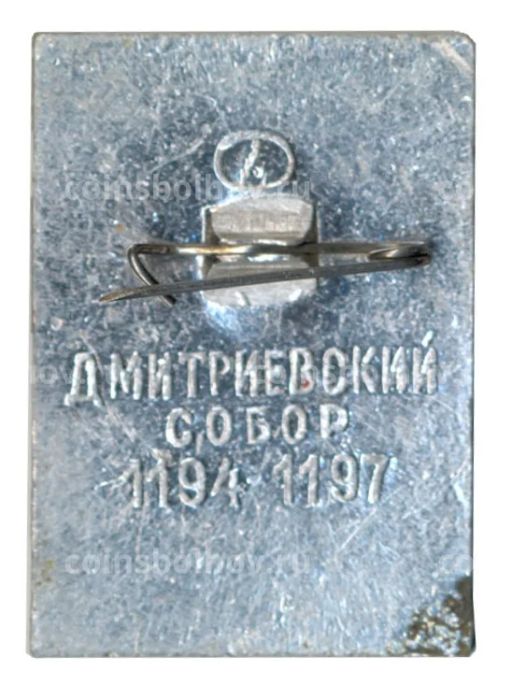 Значок Владимир  Дмитриевский собор