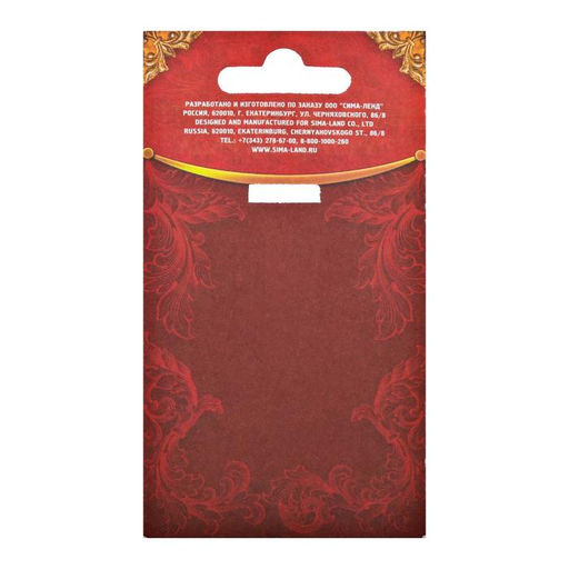 Медаль «Лучший из лучших», d=5 см