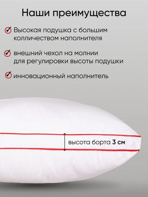 Моя подушка высокая - Фабрика снов фото 8