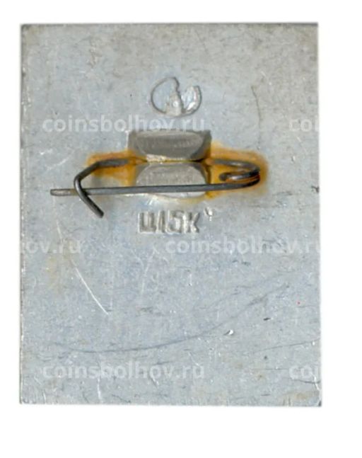 Значок Кириллов