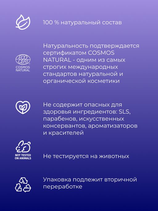 Антибактериальный дезодорант для ног, спортивной обуви и снаряжения - Siberina фото 7