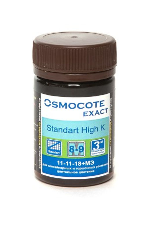 БТ Osmocote Standart High K 8-9 для Клубневых и Горшочных растений 50 мл (1 шт./упак.)