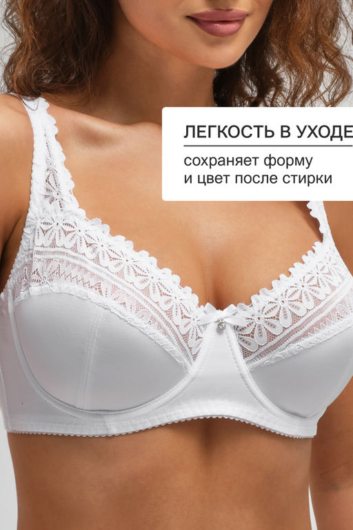 Бюстгальтер Pino 1539 OIRO кружевной 1 шт