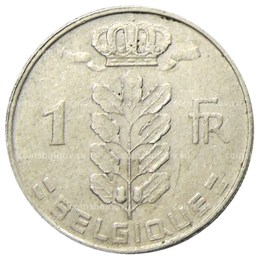 1 франк 1971 года Бельгия  Надпись на французском (BELGIQUE)