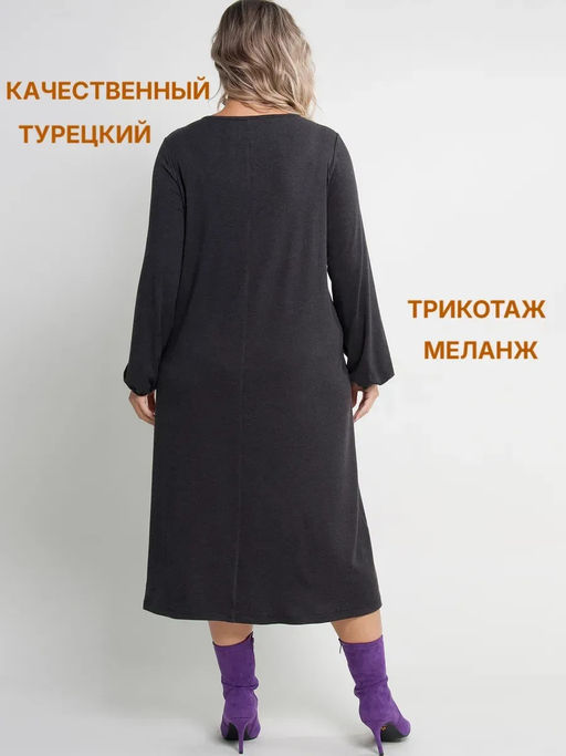 Платье женское