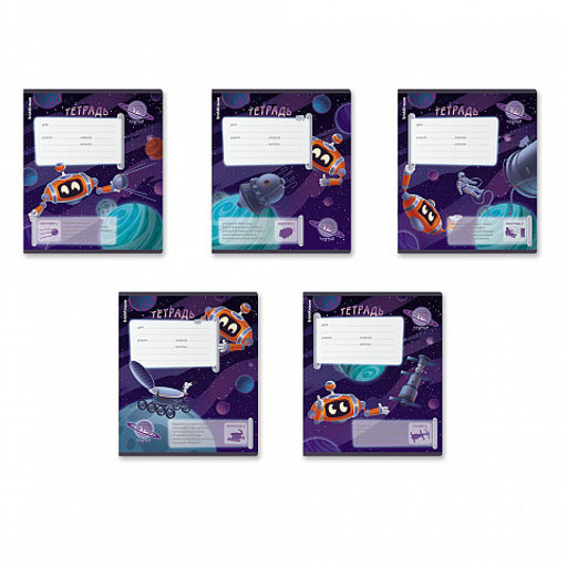 Цена за 10 шт. Тетрадь школьная ученическая ErichKrause Русский космос, 12 листов, клетка, выборочный УФ-лак (в плёнке по 10 шт.)_MIX-PACK  фото 2