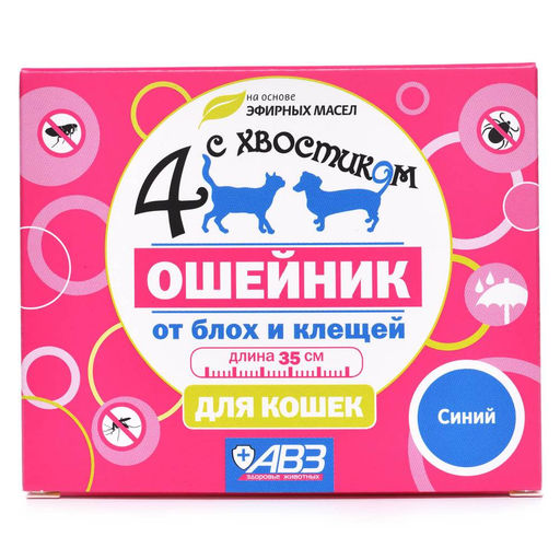 Четыре с хвостиком ошейник репеллентный для кошек, 35 см (синий) АВ1345