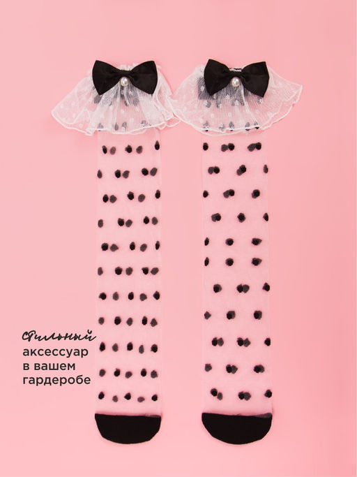 Носки для девочки Соль&Перец фото 6