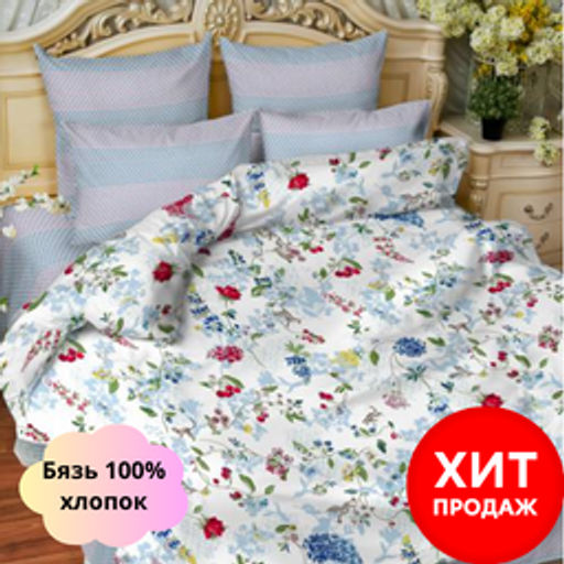 Opus - Balimena фото 10