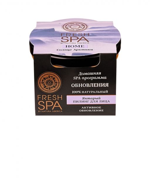 Пилинг для лица "Янтарный", 75 мл / Солнце Арктики / Fresh Spa Home / Natura Siberica