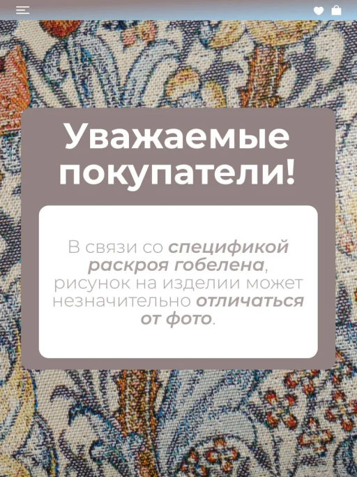 Миниатюрная женская сумка через плечо из гобелена - L-craft фото 6