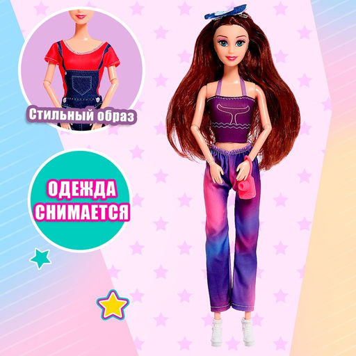 Кукла-модель Летний стиль в коробке МИКС - Simaland фото 3