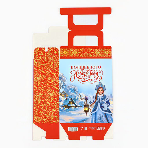 Коробка подарочная новогодняя складная с 3D эффектом С новым годом, 18?15?7.5 см