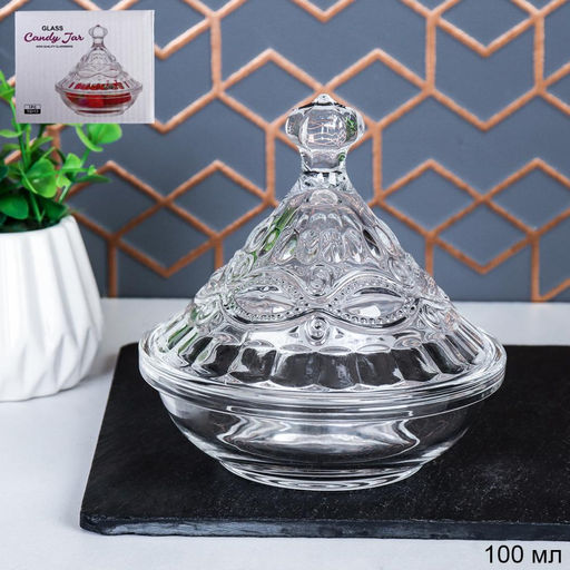 Сахарница конус / LGR-109 /уп 60/ - Галеонтрейд фото 4