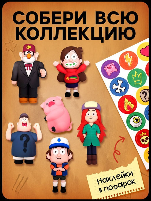 Игрушка - сюрприз Funny box Весёлая семейка: детский брелок, наклейки, карточка, цвет МИКС - Woow toys фото 3