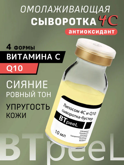 Товар дня