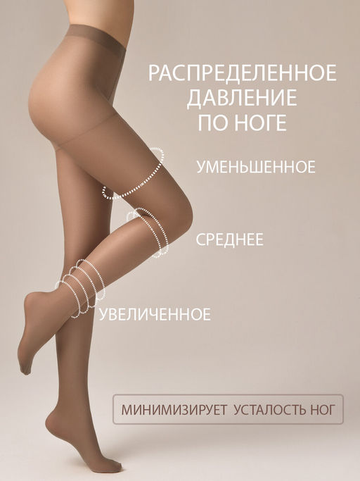 (Omsa) Attiva 20 (ЧЗ) camoscio фото 28