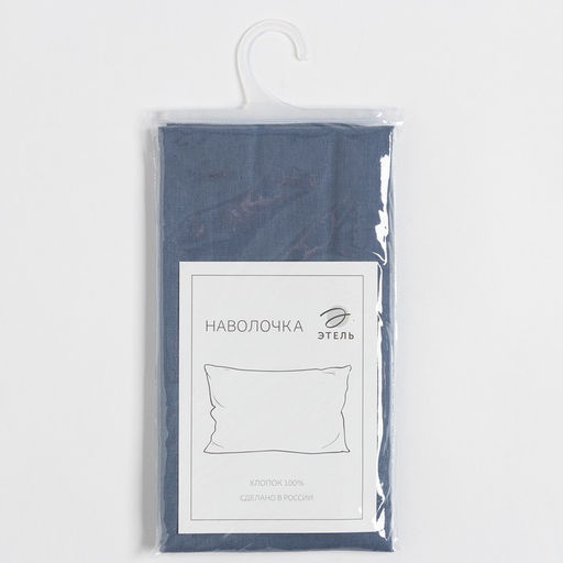 Наволочка Этель 50х70, цвет синий, 100% хлопок, бязь 125г/м2  фото 3