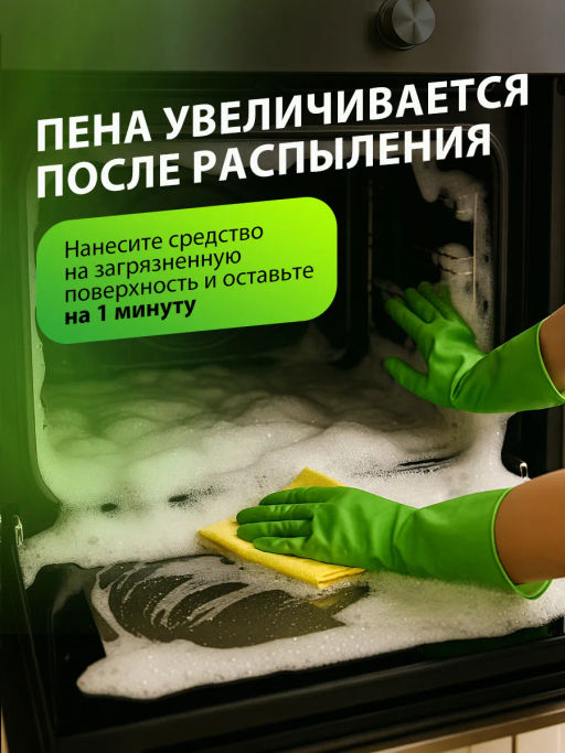 GRASS AZELIT аэрозоль Антижир 300мл