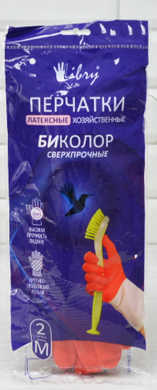 LIBRY перчатки хозяйственные латексные Сверхпрочные размер-M Биколор (бело-красные) 70гр
