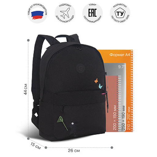 RXL-623-3 Рюкзак с обвесом - Grizzly фото 15