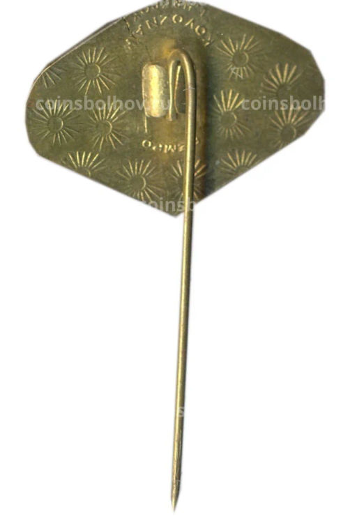 Значок рекламный FORTE