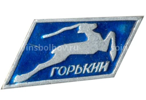 Значок Горький