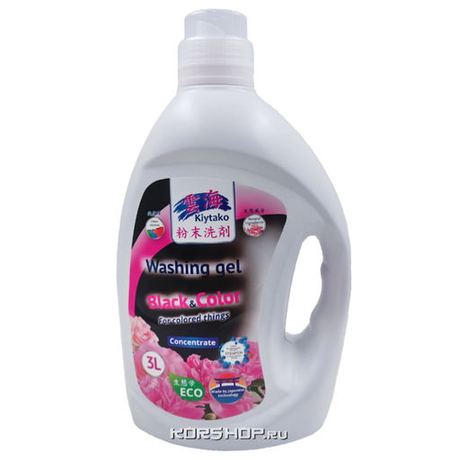 Гель для стирки для черного и цветного белья Kiytako, 3 л Акция