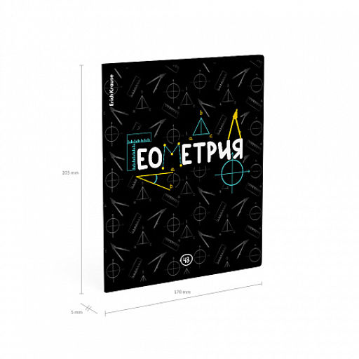 Цена за 5 шт. Тетрадь общая ученическая ErichKrause Inscription, Геометрия, 48 листов, клетка, твин-лак  фото 4