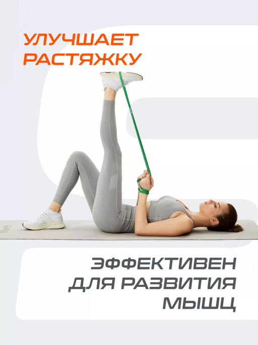 Эспандер ленточный для кросс-тренинга STARFIT ES-803 2-15 кг, 208х1,3 см, зеленый  фото 10