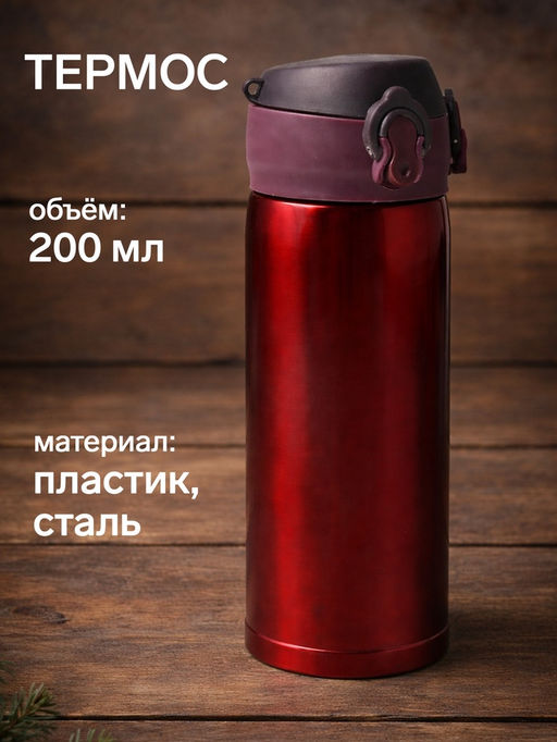 Набор подарочный мужской: носки 3 пары, термос, KAFTAN «Голубь», размер 41-44 (27-29 см)