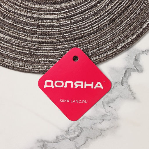 Салфетка сервировочная на стол Доляна Дуо, d=30 см, цвет коричневый  фото 8