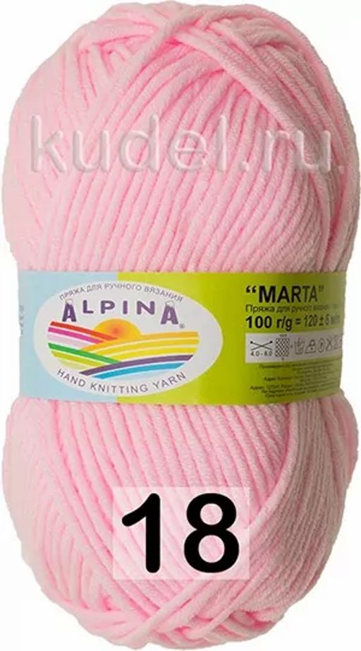 MARTA - Alpina фото 12