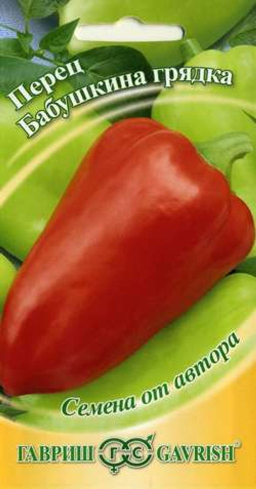 Бабушкина грядка перец сладкий 0,1г (г)
