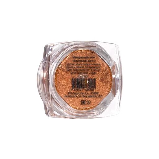 Сияющие тени для век, минеральные Бронзовый шарм - Ecomake фото 6