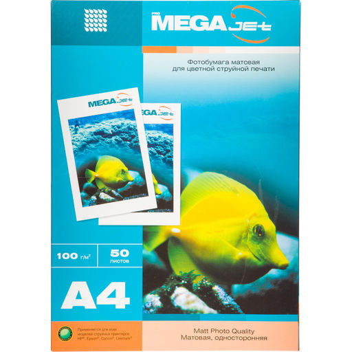 Фотобумага для цв.струй.печ. ProMega (А4, 100г, мат) уп. 50л(1457492)