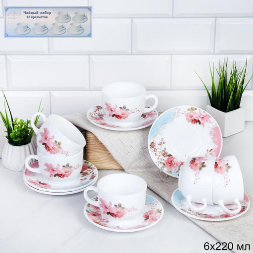 Чайный набор 12 предметов 220 мл / CB210/HP55 (6801) /уп 8/ Роза на голубом