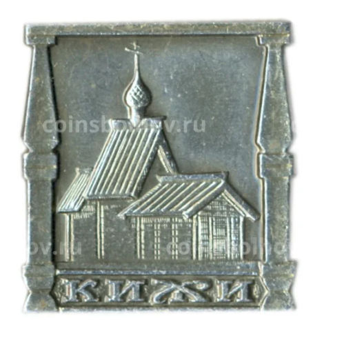 Значок Кижи