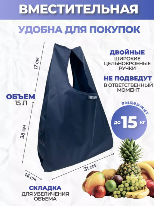 Мод.3,Майка (SM3Short) Средняя с кармашком. Темно-синий - Moshna фото 10