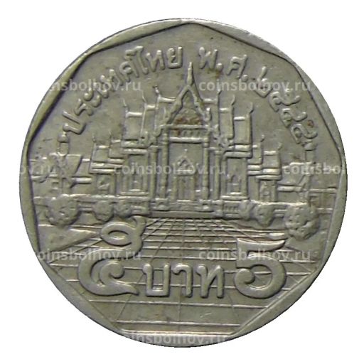 5 бат 2001 года Таиланд